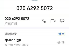 顺利拿回253万应收款